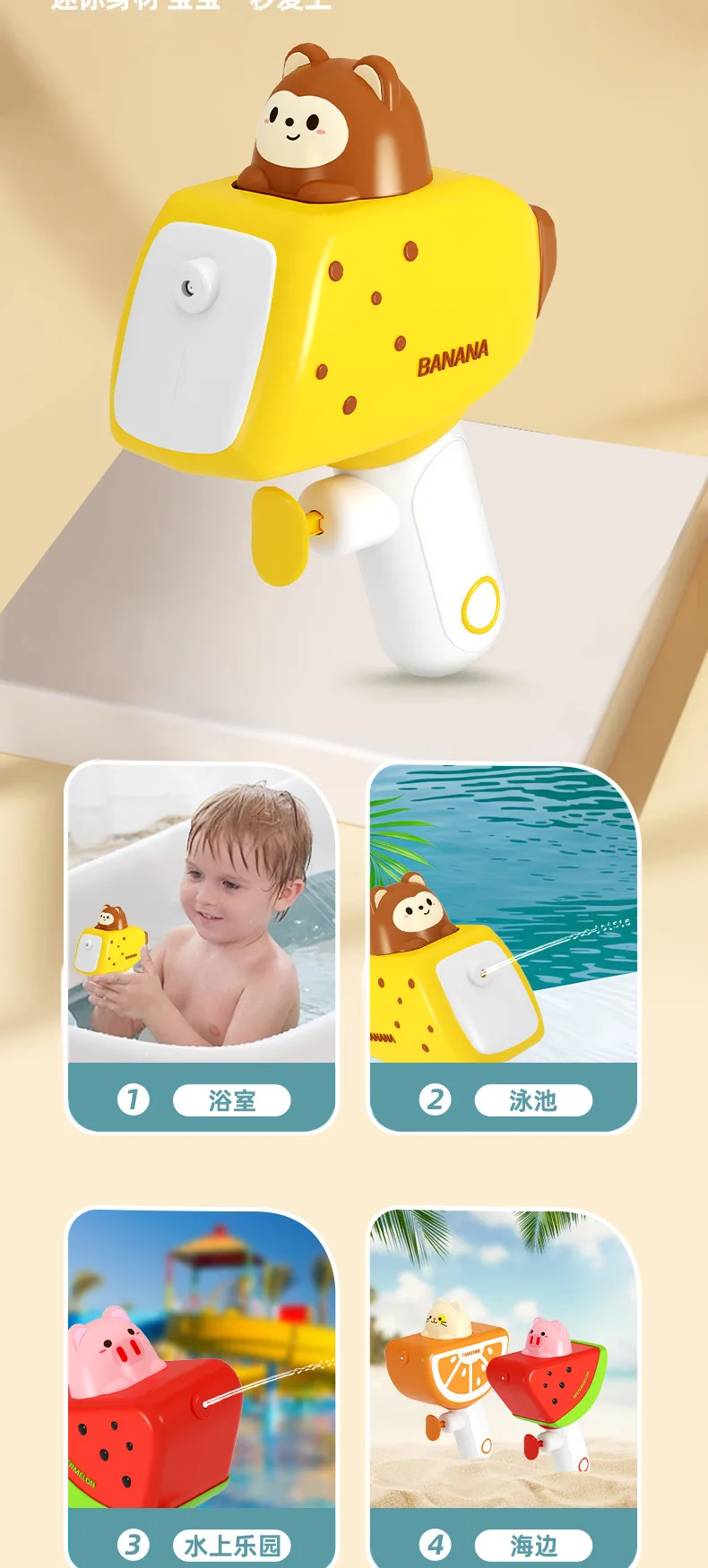 Water Gun Summer Outdoor Water Spray Mini Guns Range Pools Beach Water Battle Fun Play Toys Children Boys Girls 15cm