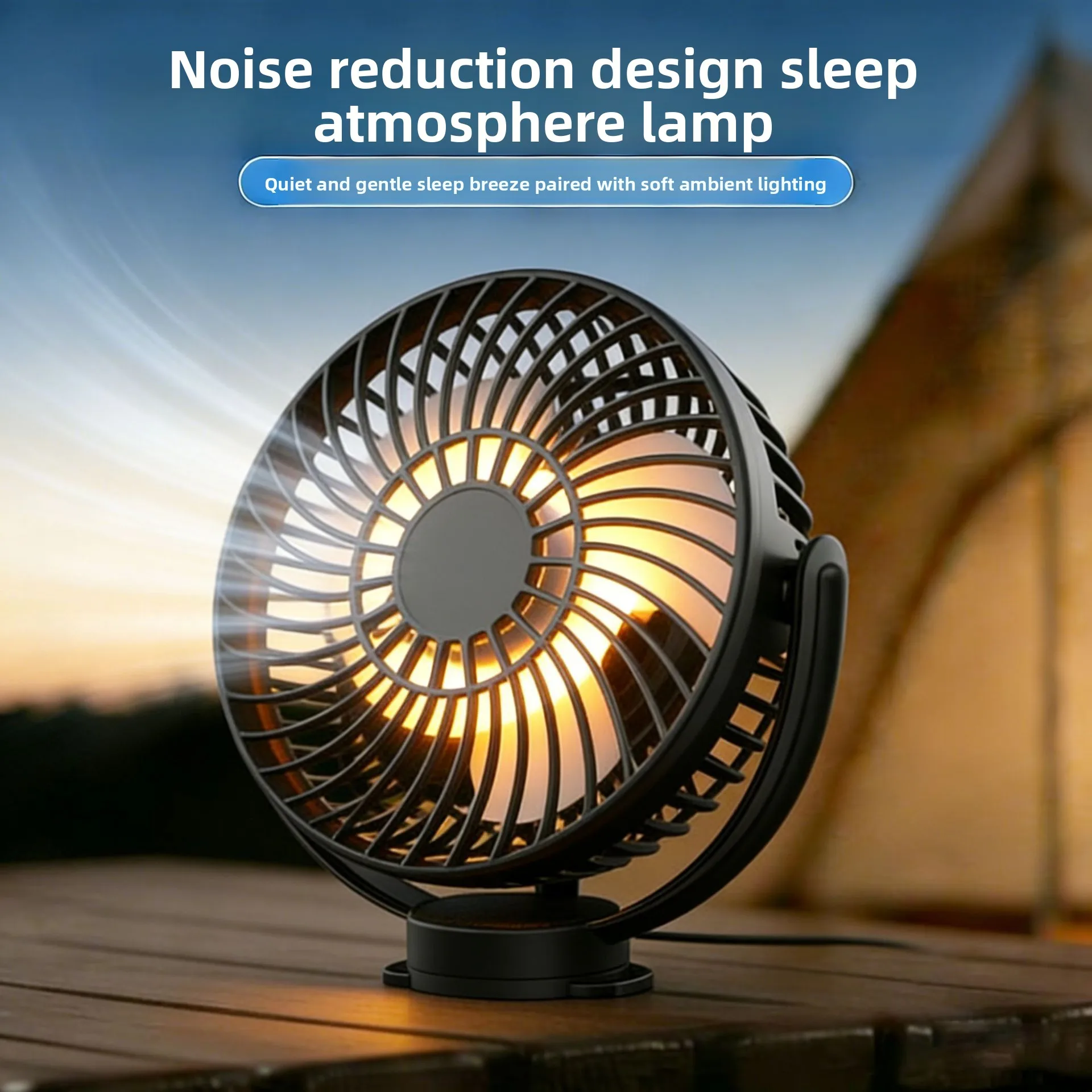 Outdoor Golf Ball, Car Charging Fan, Strap, USB Charging, Night Light, Timing Aromatherapy, Desktop Fan