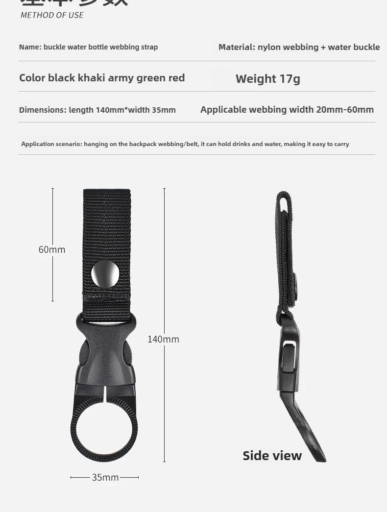 Gurtband-Wasserflaschenhalter Kletterkarabiner Gürtel-Rucksack-Aufhänger Haken-Clip Multifunktionaler Wasserflaschen-Nylon-Schnallen-Clip – Detail 19