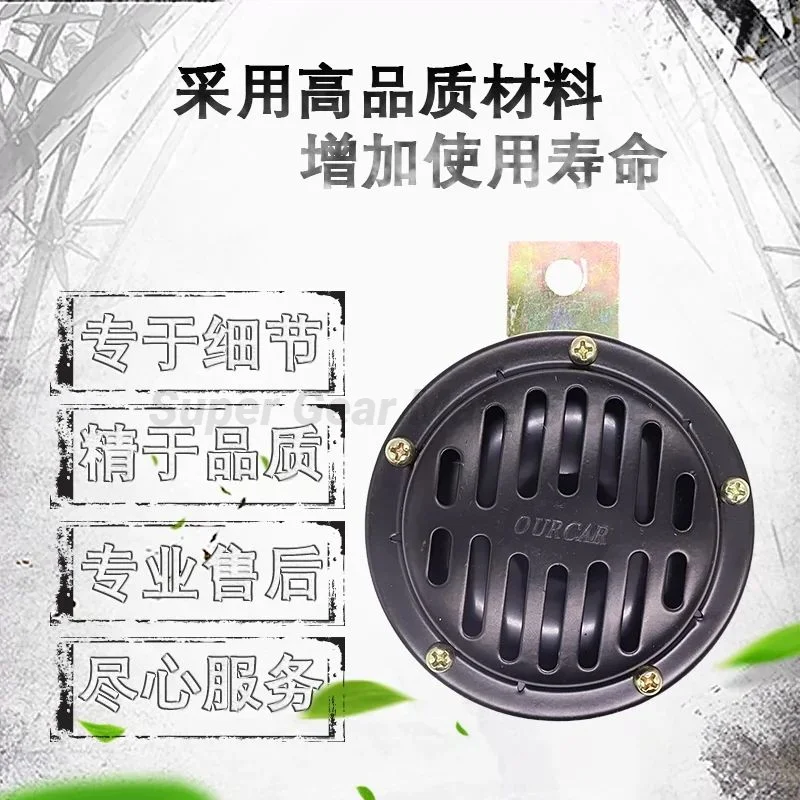 For Excavator12v24VHornVo-lvo ec Caterpillar cat Hitachi ZAX EX Sany Xugong truck forklift hook Machine electric horn