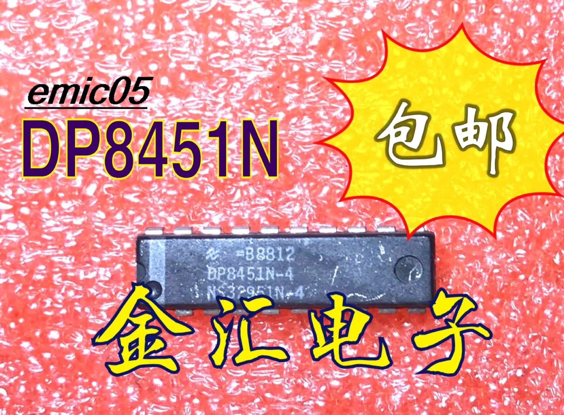 

Original stock DP8451N 20 IC