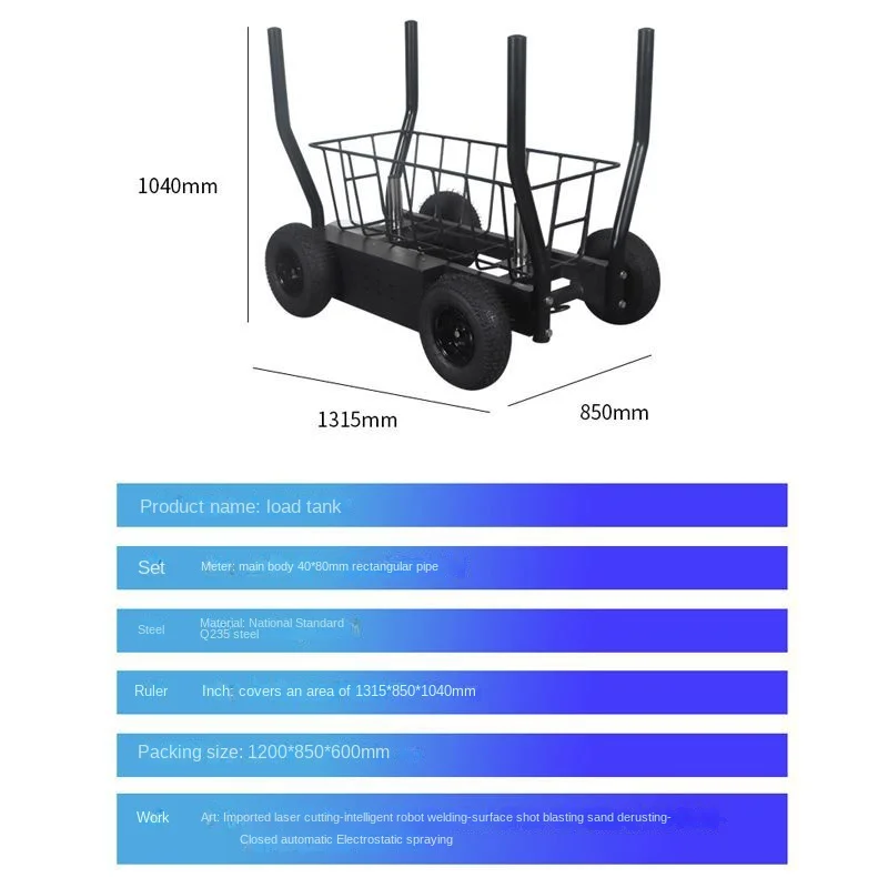 Carro de Pesas de Acero para Entrenamiento Personalizado, Barra Magnética Ajustable, Capacidad de 1.6t