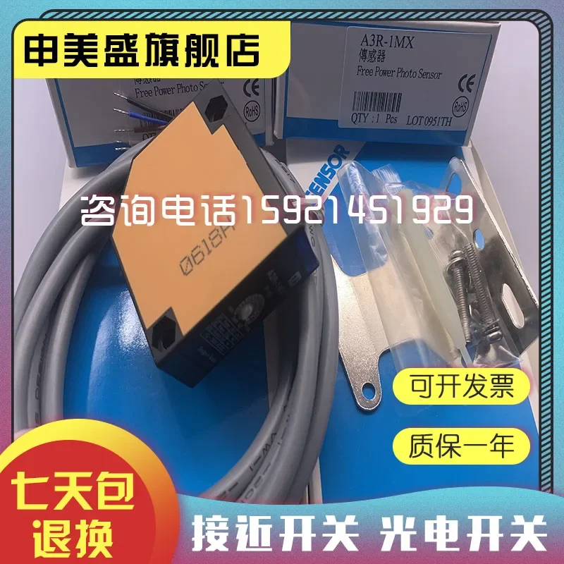 A3R-1MX A3R-2MX A3R-3MX A3R-30X ใหม่และเป็นต้นฉบับ