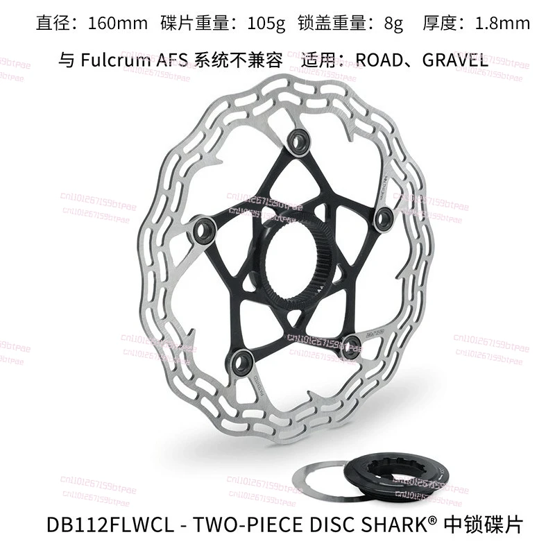 

Новый сверхлегкий диск тормоза для горного шоссейного велосипеда с центральным замком акулы