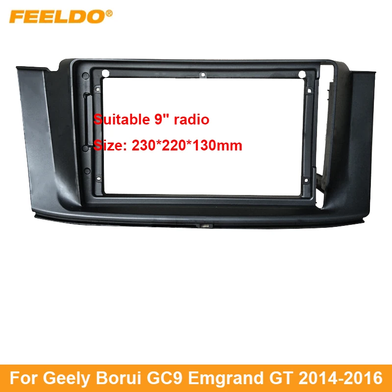 Car 2Din Audio Face Plate Fascia Frame For Geely Borui GC9 Emgrand GT 9