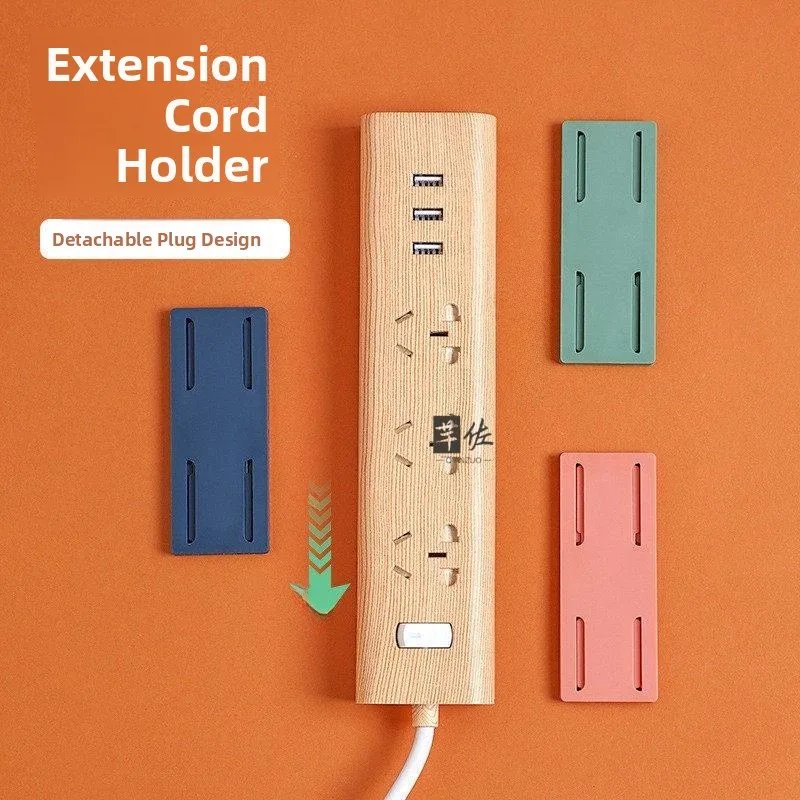 Wall-Mounted Cable Organizer No-Drilling Fixed Holder Self-Adhesive Plug Rack Storage Line Board Wall Shelf Organization
