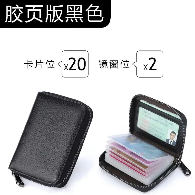 20 Detents Cards Holders  Business Bank Credit Bus ID Card Holder Cover Coin Pouch Demagnetization Wallets Bag Organizer Card