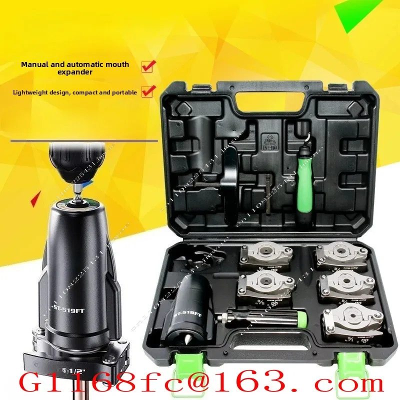 High Quality Professional ST-519 Hand Electric Drill Dual-purpose Expander