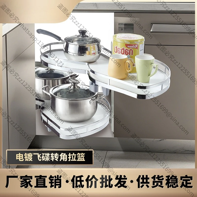 Suitable for Kitchen Cabinets Corner Pull Basket Double Shelf Pot Rack Flying Saucer Pull Basket Storage PullBasket