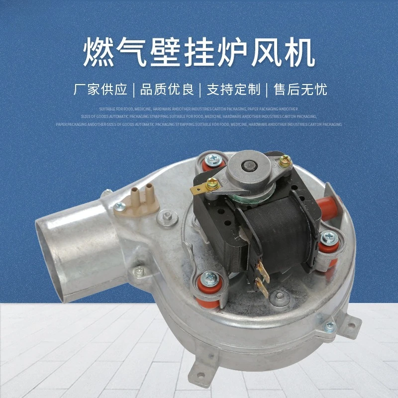 35W Shaded Pole Blower Fan For Gas Wall-hung Boiler Coal To Gas Project Supporting Fan Factory Wholesale