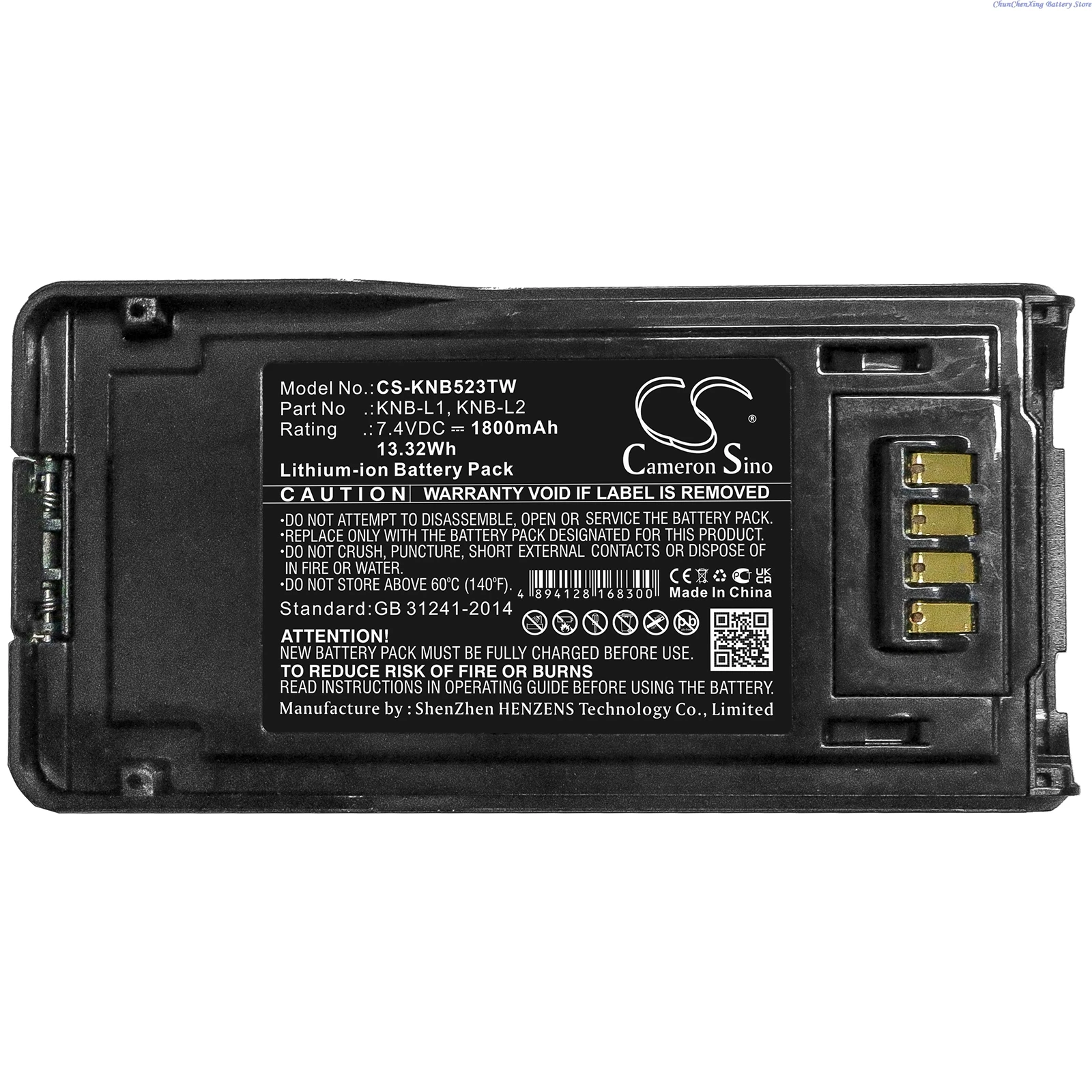 7.4V 1800mAh/2800mAh/3300mAh/5000mAh Battery for Kenwood P25 TK-5230 TK-5330 TK-5430 NX-5000 NX-5200 NX-5300 NX-5400 VP5000