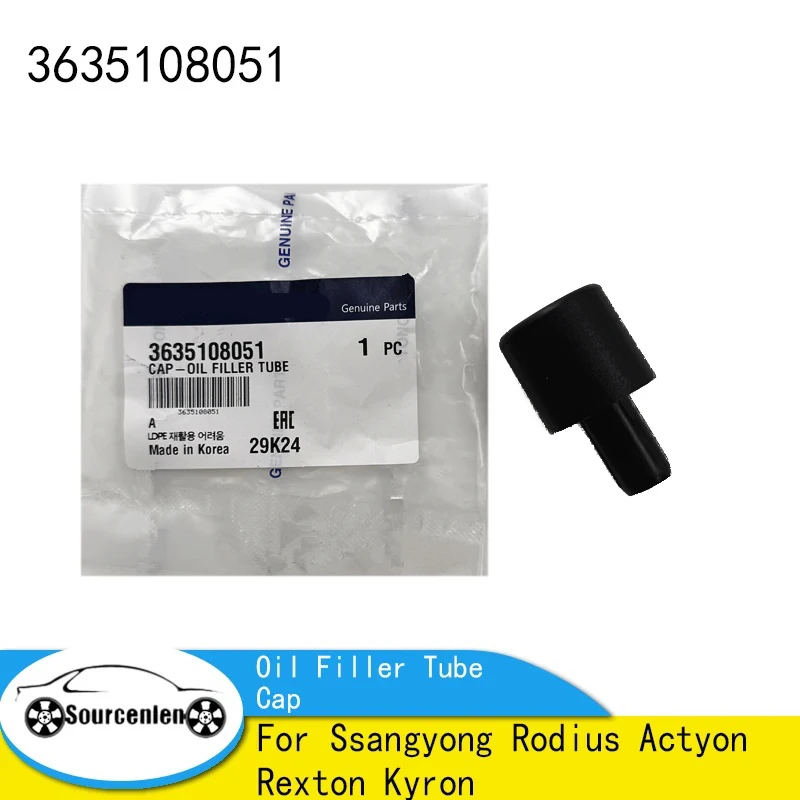 

Brand New Genuine Auto Transmission Oil Filler Tube Cap 3635108051 36351-08051 For Ssangyong Rodius Actyon Rexton Kyron