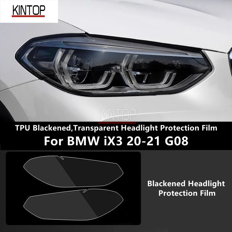 

Для BMW iX3 20-21 G08 ТПУ затемненная, прозрачная защитная пленка для фар, защита фар, модификация пленки