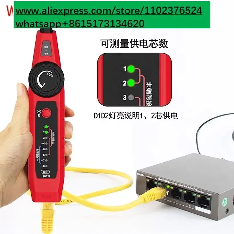 Smart Mouse Line Finder NF-810 Network Tester Multifunctional Line Finder POE Live Network Cable Telephone Line Finder