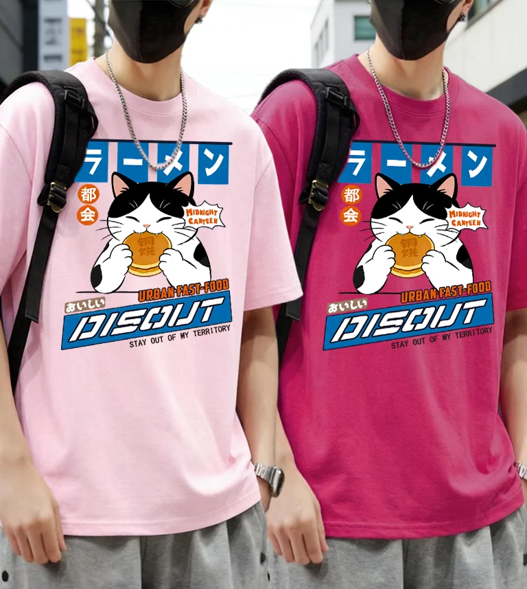 

Cows Cats Who Enjoy Eat Braised Gongs Printed Man Cotton All-Match Summer Short Sleeve Basic Loose T Shirt Sets Youth Comfy Top