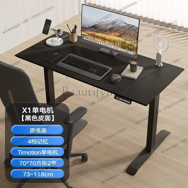 Smart core electric lifting table desktop computer table workbench standing simple office desk