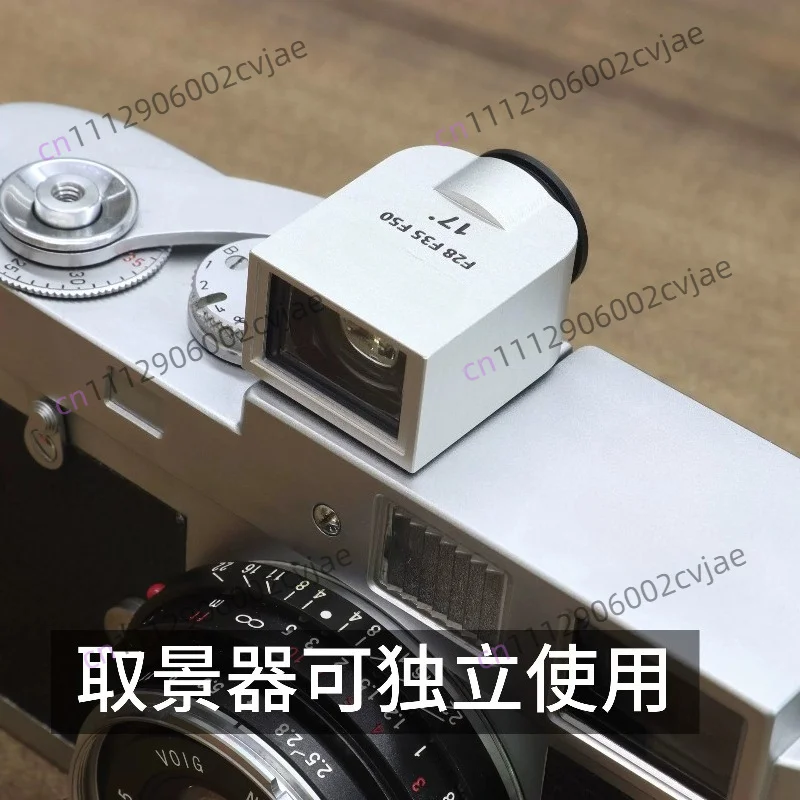 OV-X2 17 ° Optical Viewfinder Film/Digital Camera for Multi-focal Length