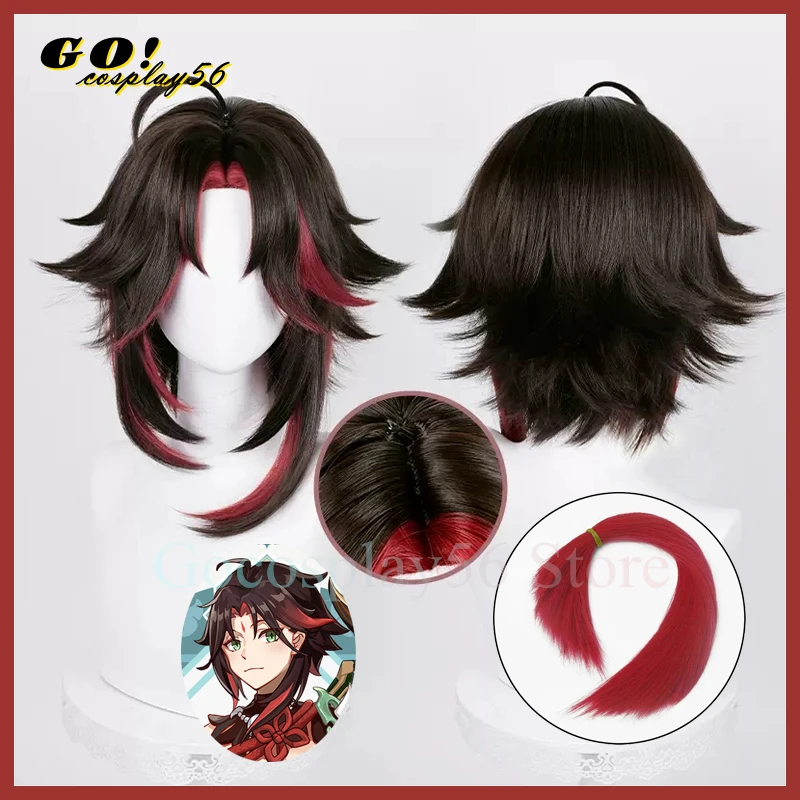 

Red Xiao Cosplay Wig Mixed Brown Wefts Short Heat Resistant Hongxiao Hair Adult Halloween Role Play Headwear