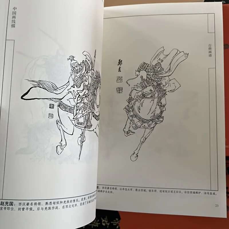 كتاب تلوين للبالغين والمراهقين يتميز بتصميمات سهلة وبسيطة لرسم الرسم الصيني للاسترخاء