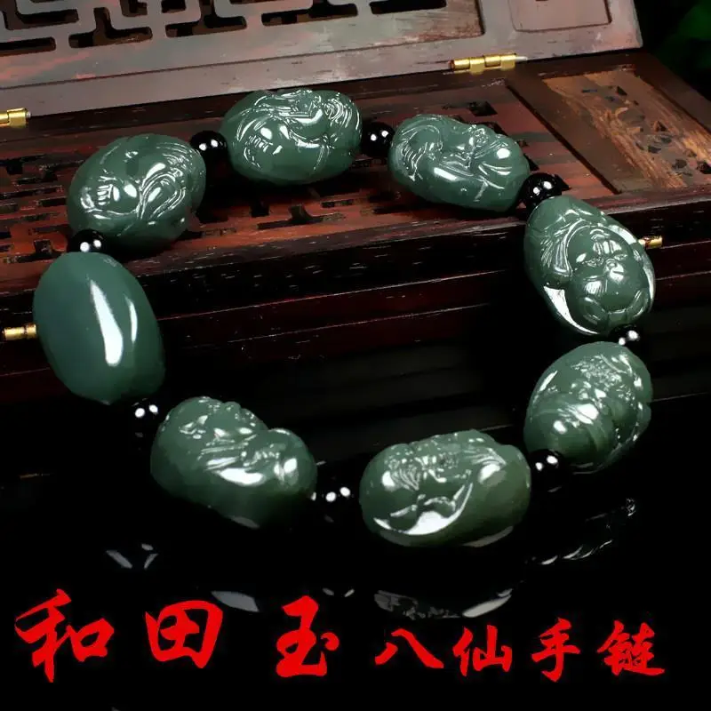

Браслет Hetian Qingyu, изысканный браслет с резьбой, высокое качество, подарок, магнитное поле, стабильное, энергетическое притяжение богатства