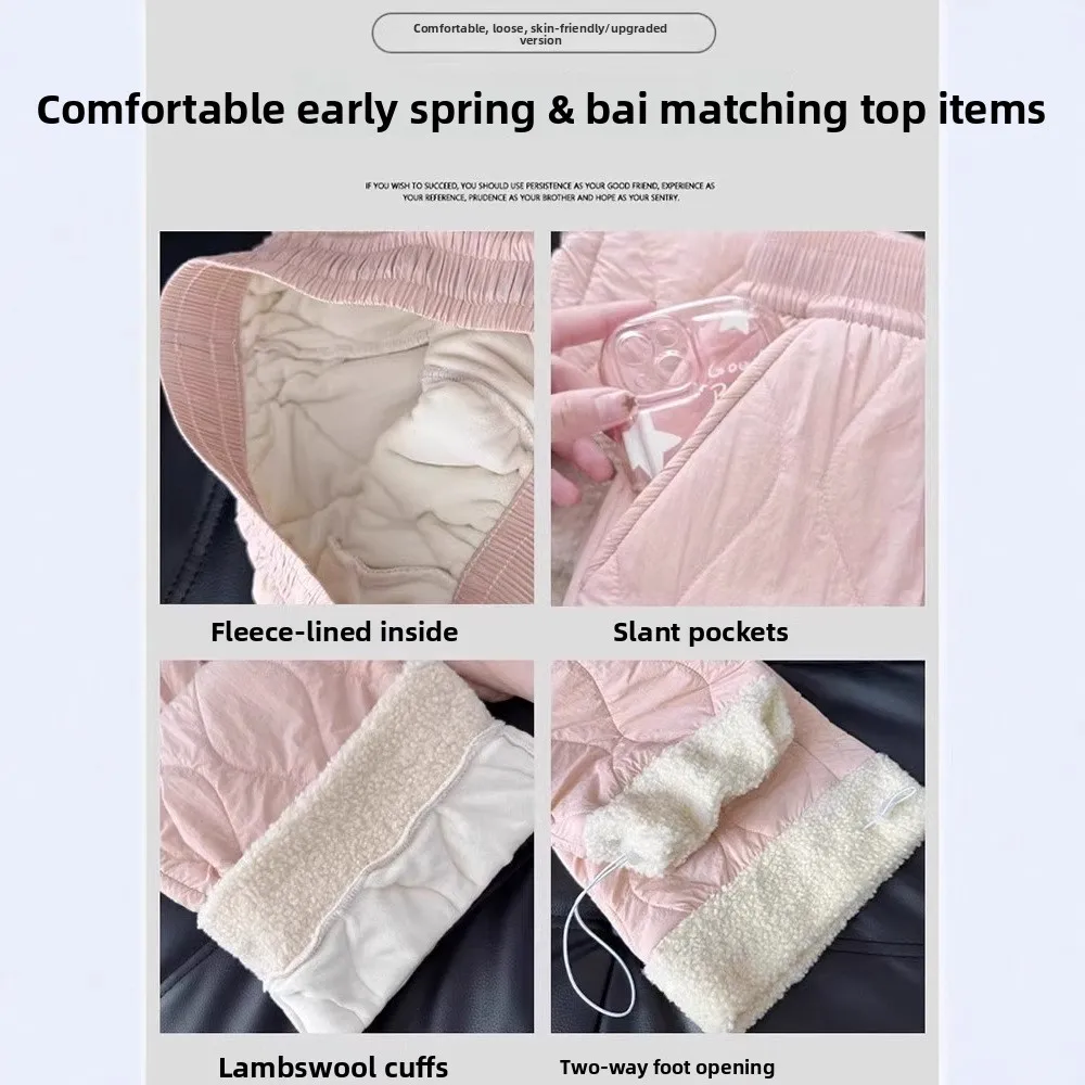 กางเกงขากว้างผ้าขนแกะสำหรับผู้หญิงในฤดูใบไม้ร่วงและฤดูหนาว กางเกงผ้าฟลีซและผ้าฝ้ายหนา และกางเกงวอร์ม