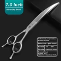 7.5inch