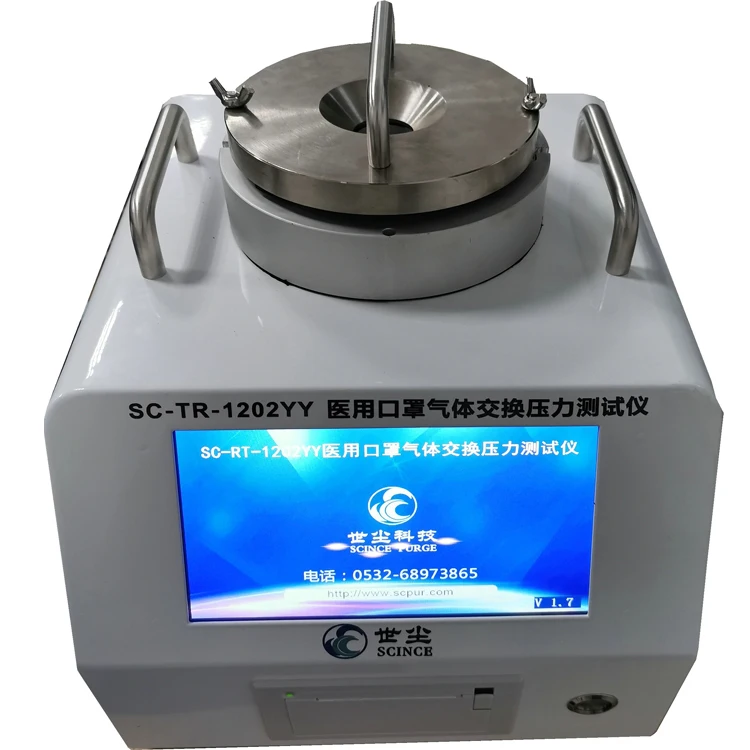 Medical Mask Differential Pressure Testing Instrument  tester