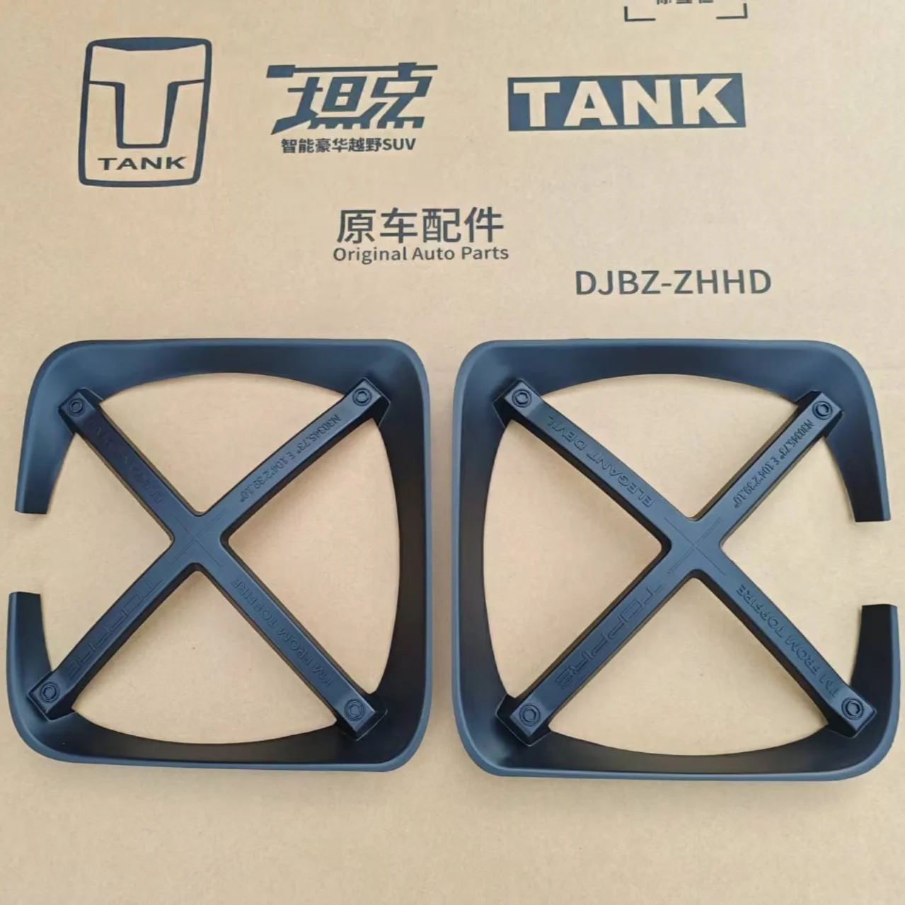 

Танк 300, огонь, клен, лес, железная кавалерия 02, фара X, защитный абажур, украшение, модификация