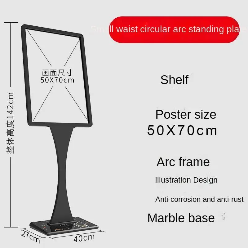 Shopping Arcade Vertical Floor Type Poster Menu Display Stand Mall Promotion Billboard Advertising Publicize Sign Stand