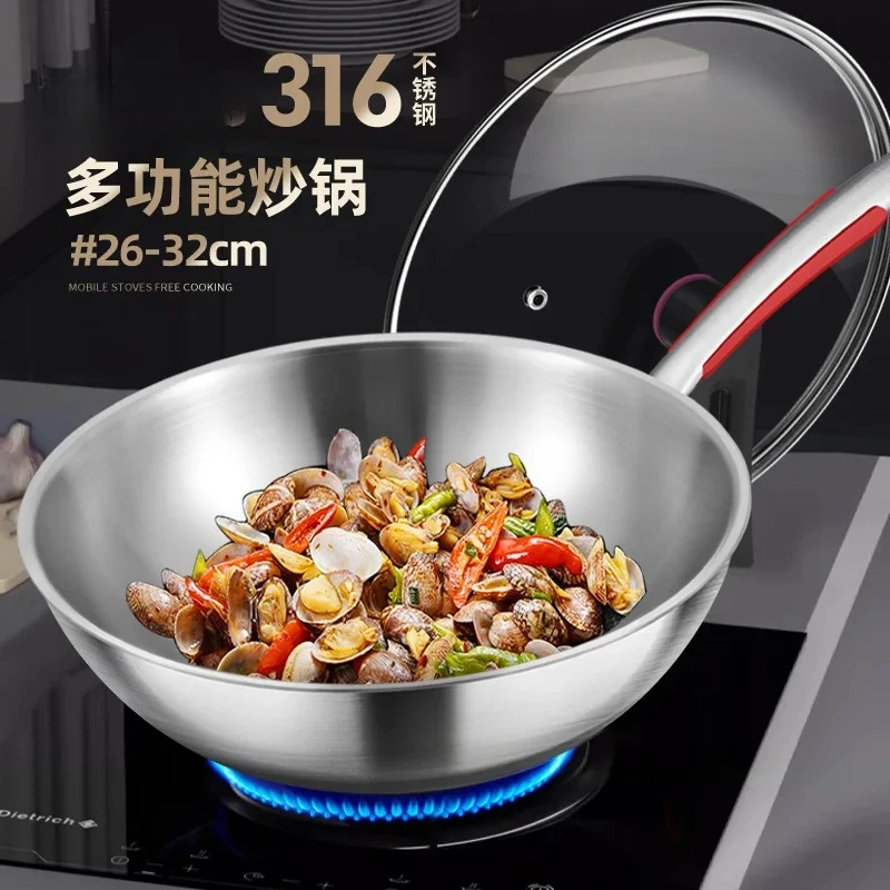 German Uncoated 316 Stainless Steel Frying Pan, Non Stick Pan, Household Induction Cooker, Gas Specific Flat Bottomed Pan