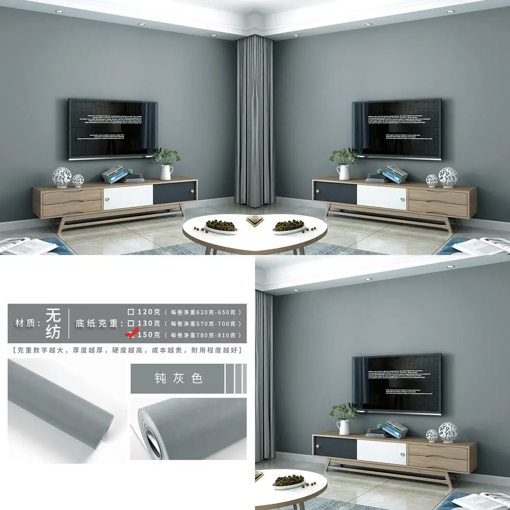 Cement Gray Light Gray Wallpaper Premium Dark Gray Modern Minimalist Nordic Solid Color Plain Background Wall Paper