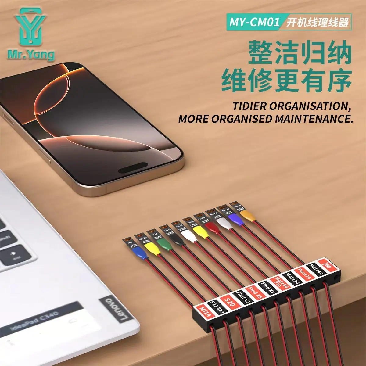 YCS Mr Yang MY-CM01 Cable Manager with Stickers for iPhone Android Boot Lines Storage 3M Adhesive Mount Organizer Repair Tool