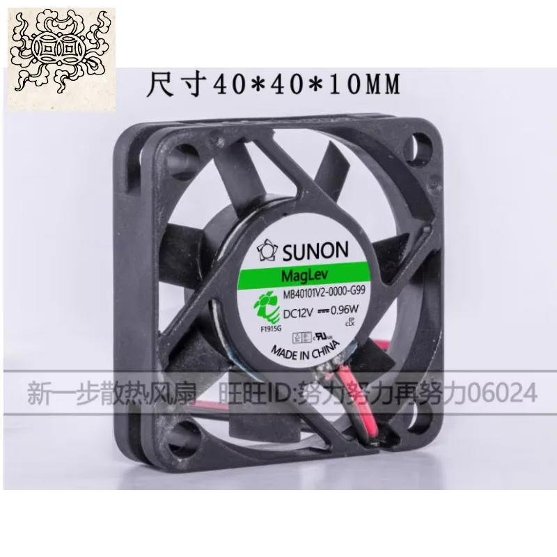 

Ltsf For SUNON MB40101V2-0000-G99 DC 12V 0.96W 40x40x10mm 2-Wire Server Cooling Fan