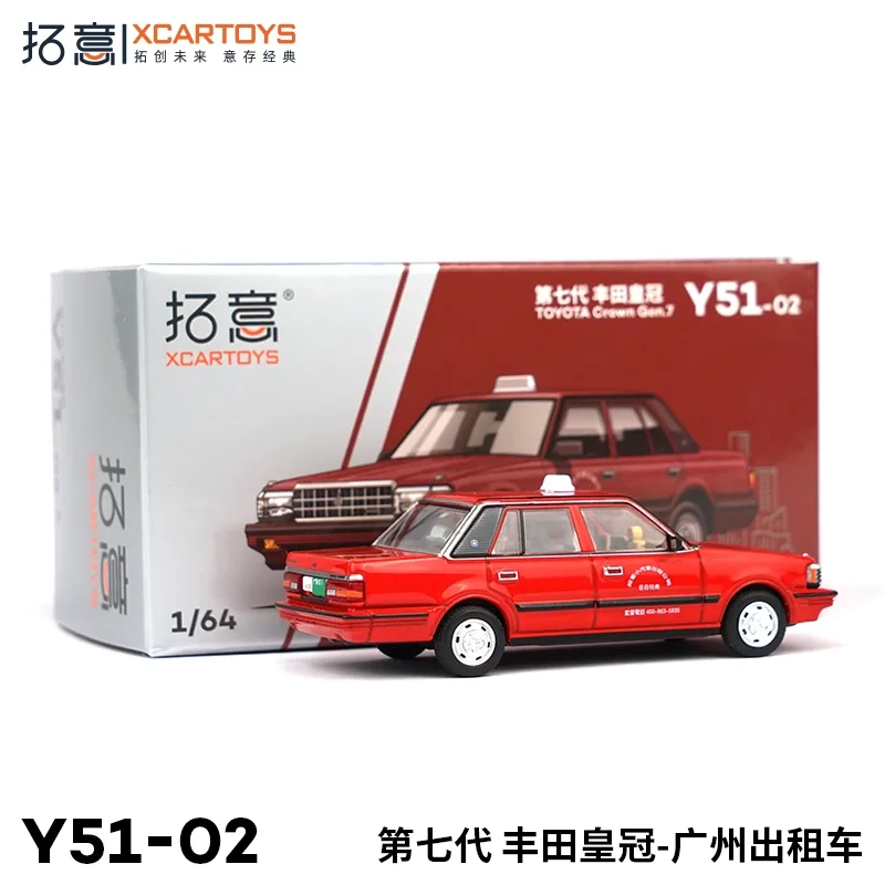 XCARTOYS 1:64 Toyota Crown Guangzhou Taxi Alloy press shaft miniature simulation car model, adult decoration, birthday gifts