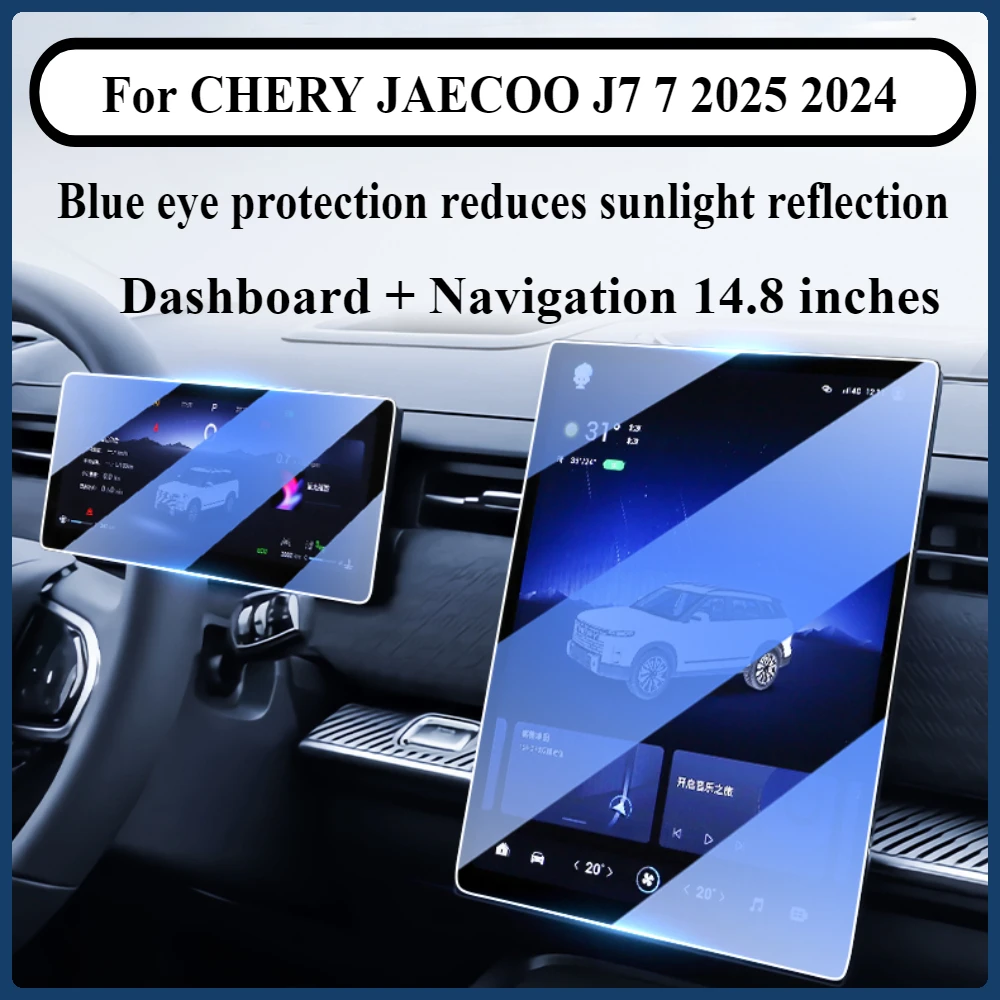 Para chery jaecoo j7 7 2025 2026 acessórios interiores vidro temperado mídia de navegação gps tela toque película protetora