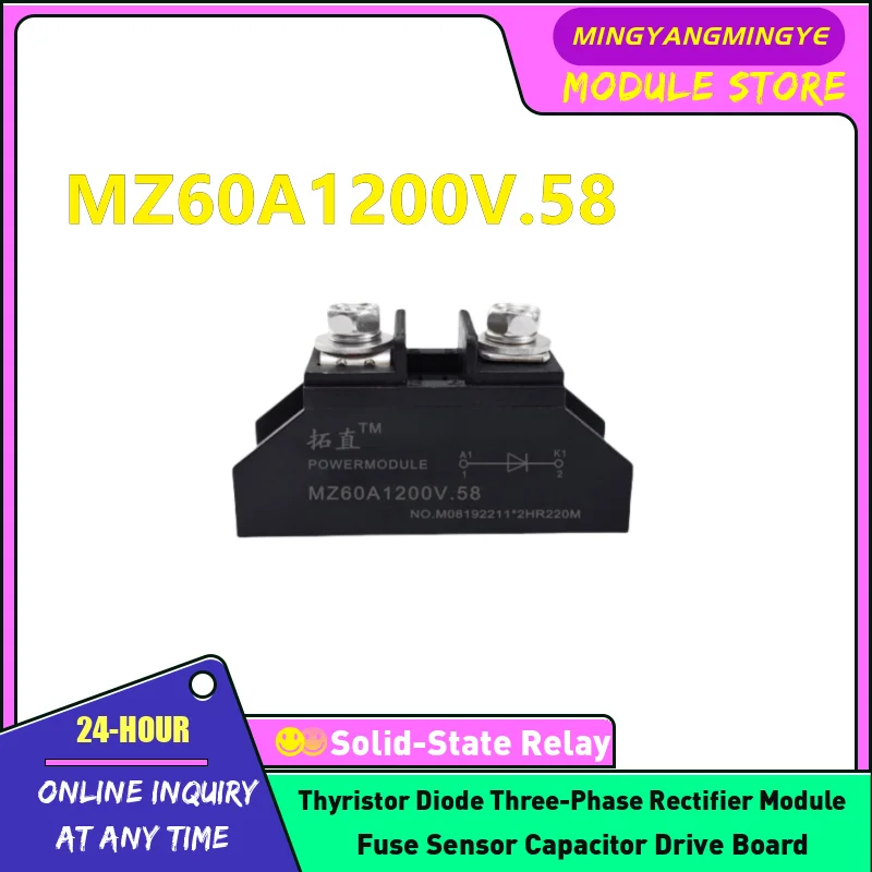 

MZ60A1200V.58 MZ80A1200V.58 MZ100A1200V.58 MZ150A1200V.58 НОВЫЙ ОРИГИНАЛЬНЫЙ диодный модуль быстрого восстановления В НАЛИЧИИ