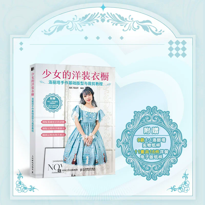 Lolita Sewing Pattern Book for Women - Beginner Friendly Dress Making Tutorial with 1:1 Paper Templates