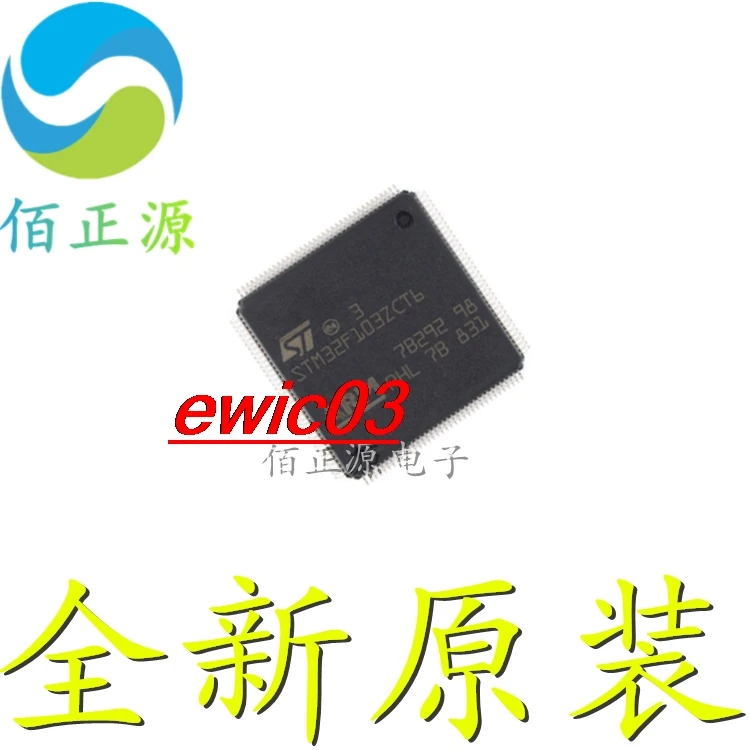 Original stock  STM32F103ZCT6 QFP-144 32 ARMIC