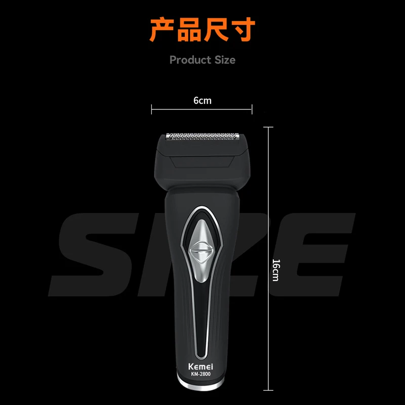 Kemei 2800 ماكينة حلاقة كهربائية للرجال مع ماكينة تشذيب اللحية ذات الرقائق المزدوجة ماكينة حلاقة احترافية جافة أو رطبة ماكينة حلاقة ترددية للوجه
