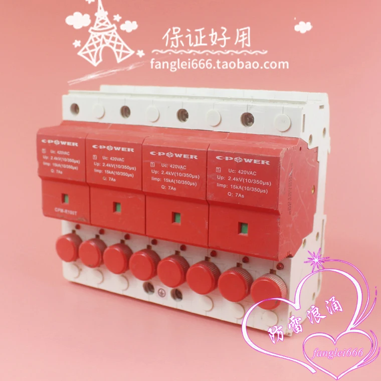 Tianjin Zhongli CPM-R100T First-class Lightning Protection Device 4P Three-phase Surge Protector 420V 15KA