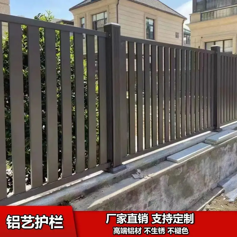 Aluminum wrought fence Aluminum alloy outdoor balcony villa fence courtyard residential fence Outdoor fence wrought iron railing