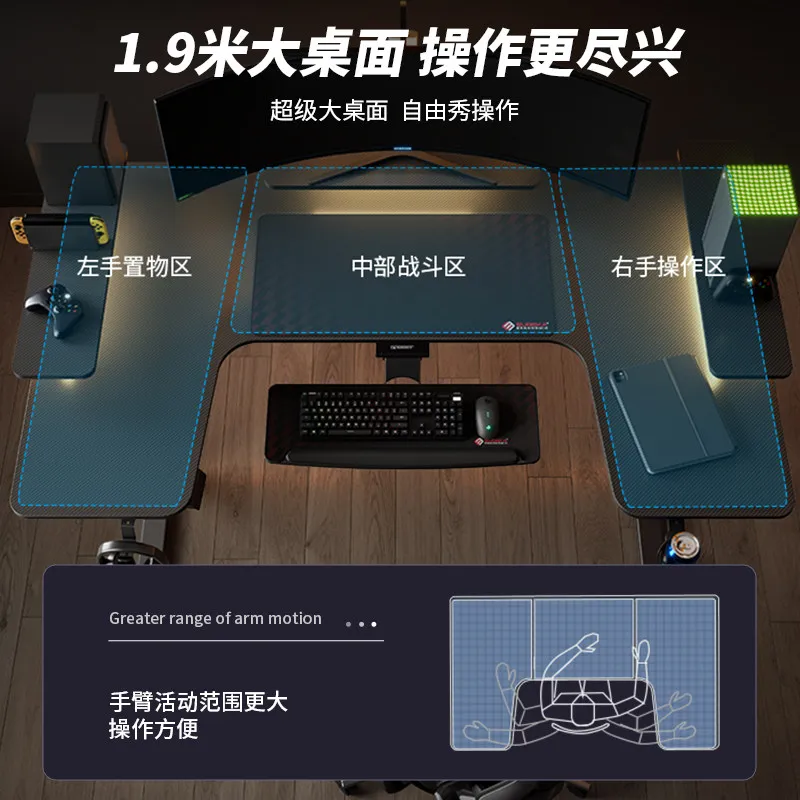 Intelligent electric lifting table legs double motor household desktop computer e-sports live