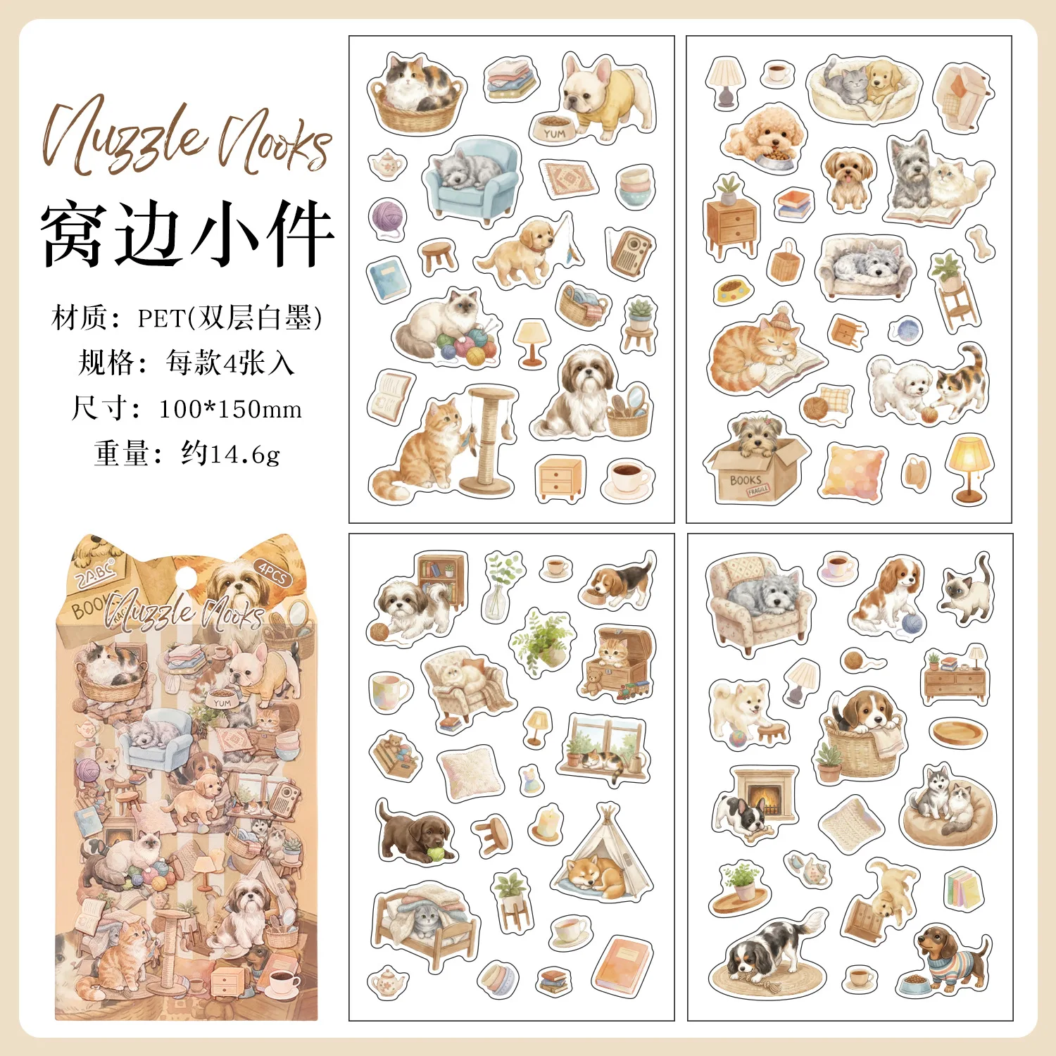 4 stuks PET Gulu's Adventure stickerpakket, schattige Kawaii stickers met katten-, honden- en huisdierfiguren voor het decoreren van scènes, leuke puppy- en kittenstickers.