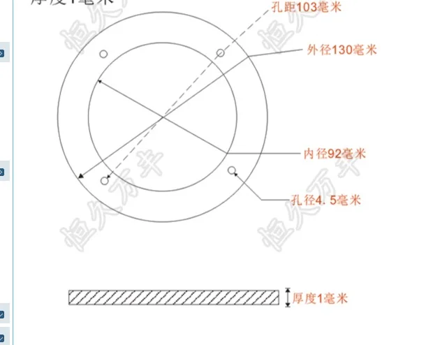 1pcs. outer diameter:130mm 360 degree dial Steel disc