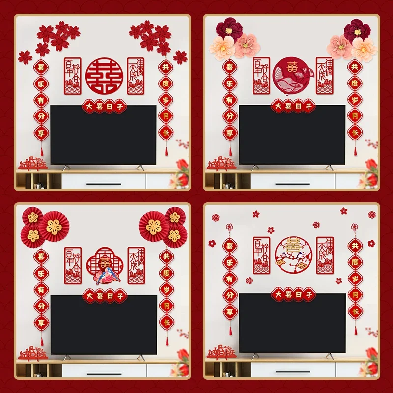 

Wedding room decoration set, living room, festive and creative three-dimensional Chinese decoration with auspicious characters