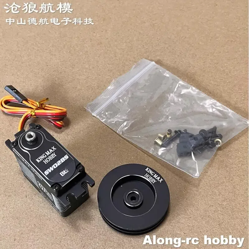 Aluminum shell waterproof 77g 37kg. Cm digital steel gear sailboat winch servo SW02BS, suitable for 1T-8T multi coil sailboats