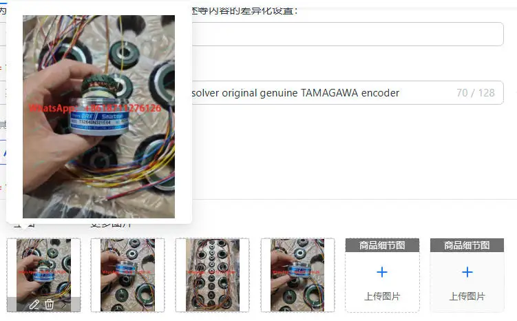 Encodeur Original TAMAGAWA TS2640N321E64, résolveur de point authentique pour usage industriel