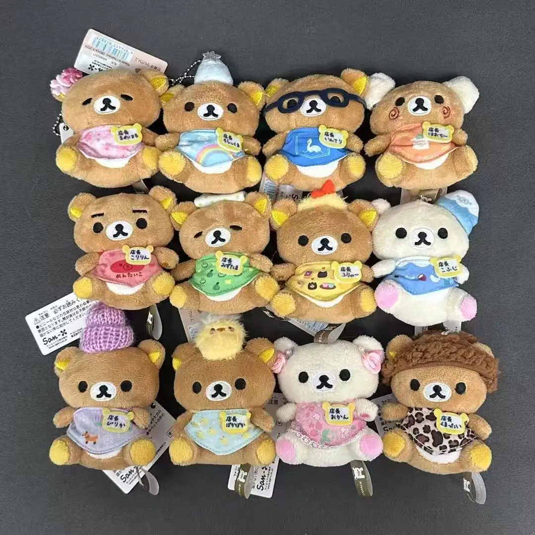 New 20th Anniversary Limited Series Rilakkuma Plush Toy Cute Cartoon Keychain Mini Toy Bear Backpack Key Ring Chain Girl Gifts