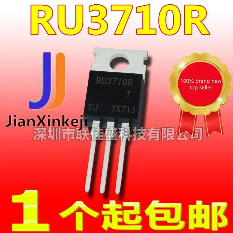 

10pcs 100% orginal new in stock RU3710R 60A/100V TO-220 N-channel MOS tube field effect tube