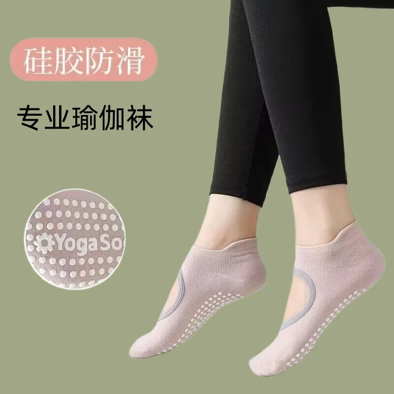 

5pairs Yoga Pilates specific socks, yoga socks, summer anti slip indoor dance sports floor socks